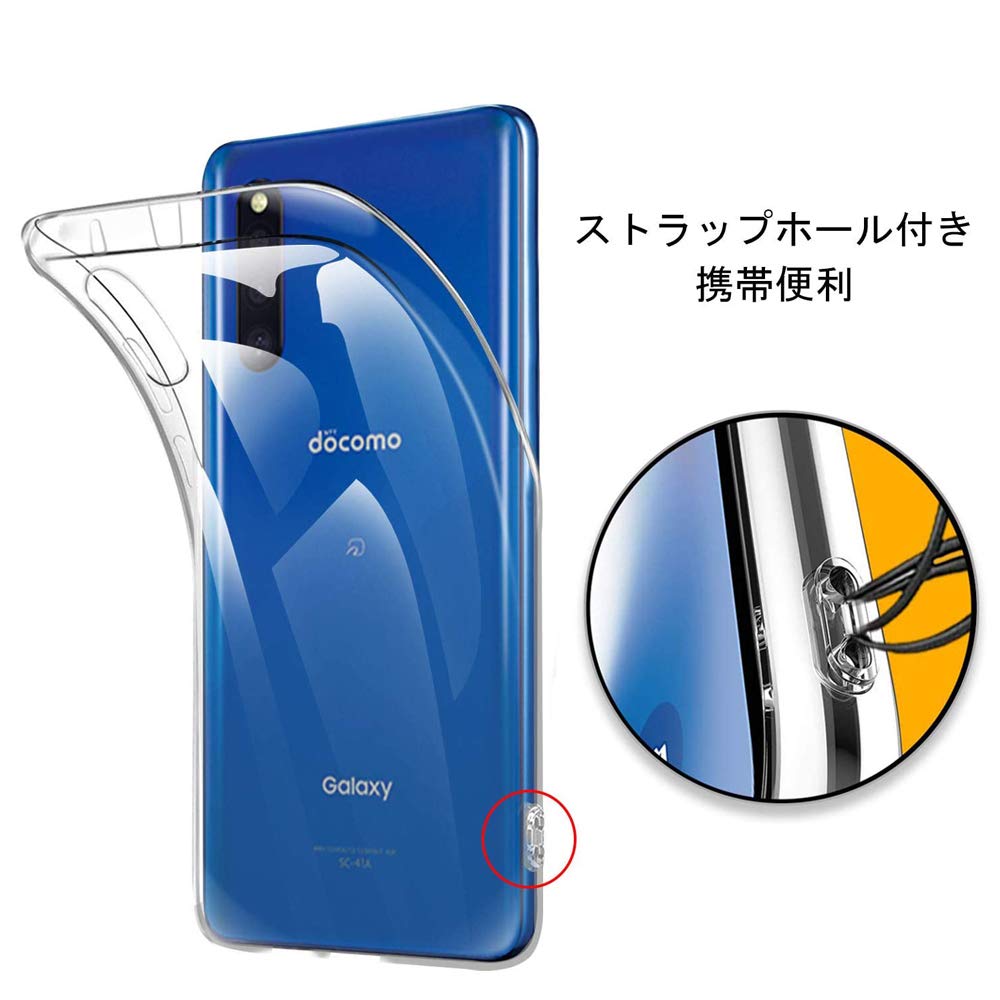 Amazon.co.jp: Galaxy A41 ケース TPU Galaxy A41 SC-41A ソフト